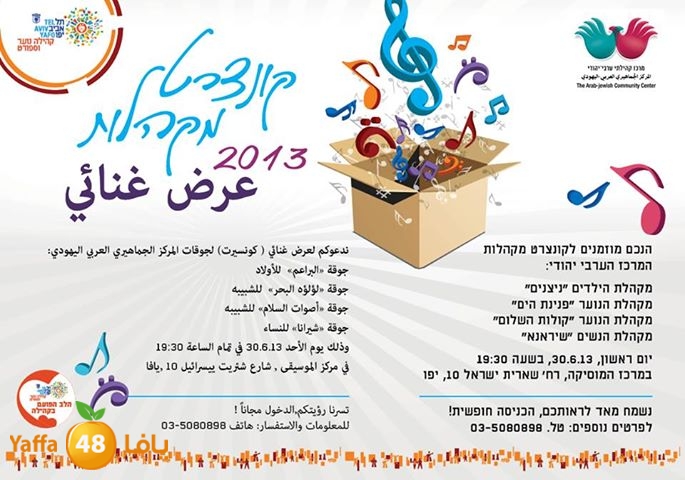 jamahereymarkazz (3)51.jpg